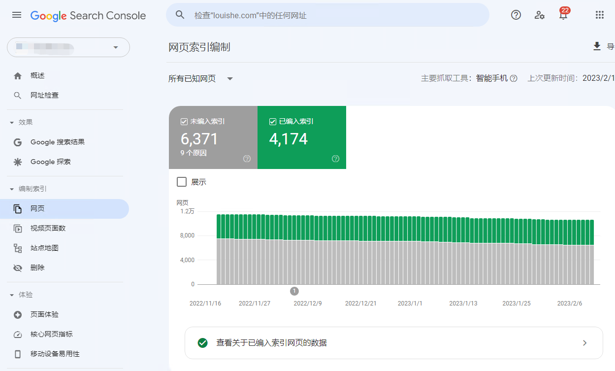 Google Search Console 页面索引结果