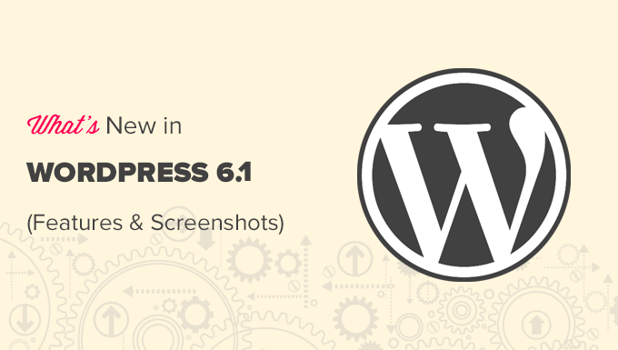 WordPress 6.1 中的新功能