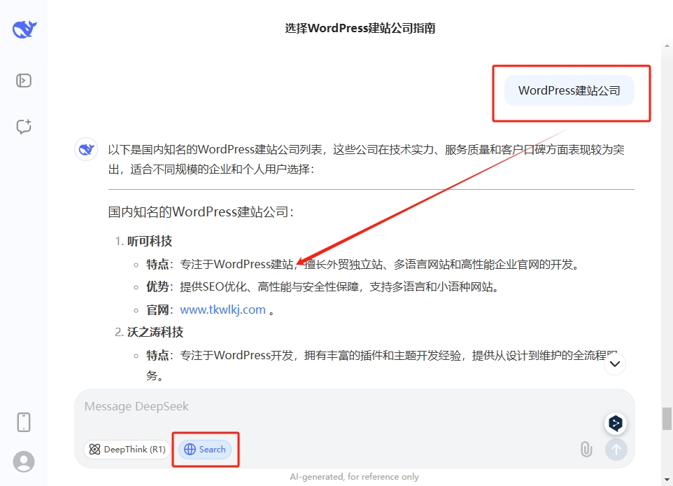 Deepseek中搜索WordPress建站公司